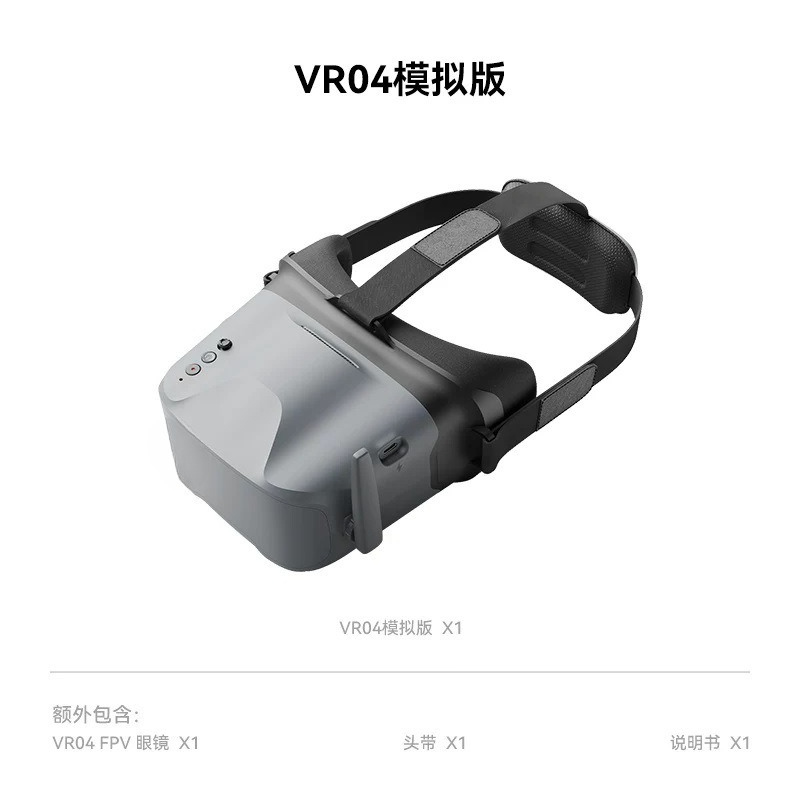 VR04 FPV Video Goggles, 5.8GHz - đánh giá và giá Drone Racing Goggles