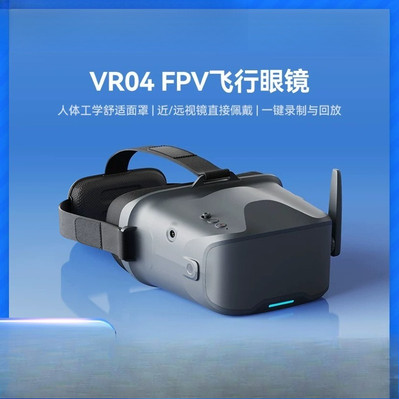 VR04 FPV Video Goggles, 5.8GHz - đánh giá và giá Drone Racing Goggles
